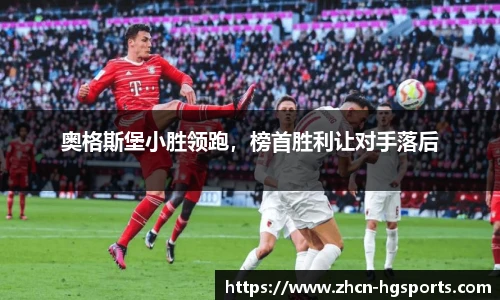 皇冠体育官方网站