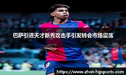 皇冠体育官方网站